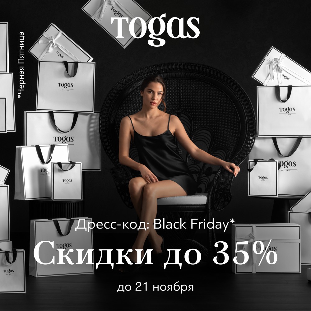 Mollyca promo code sales